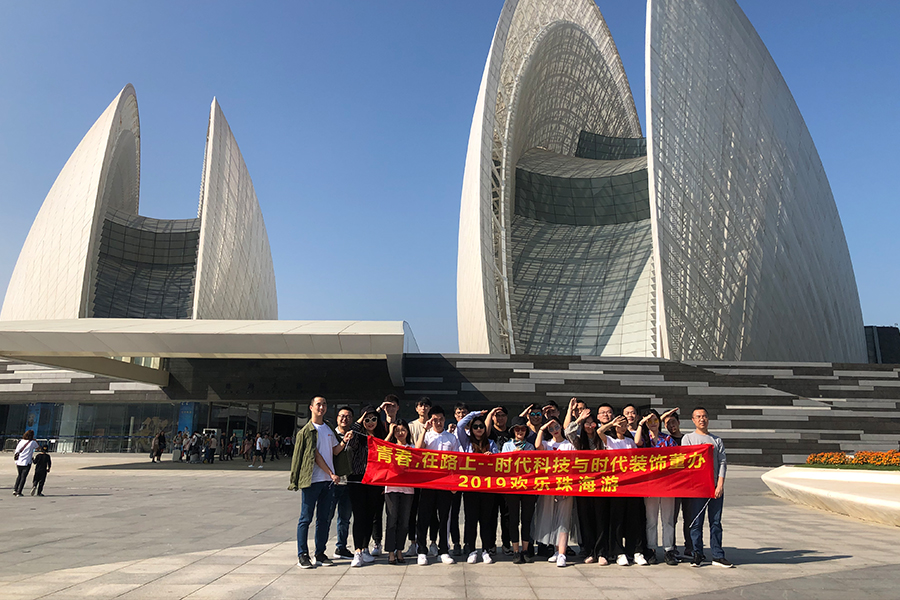 團建之旅|青春，在路上！